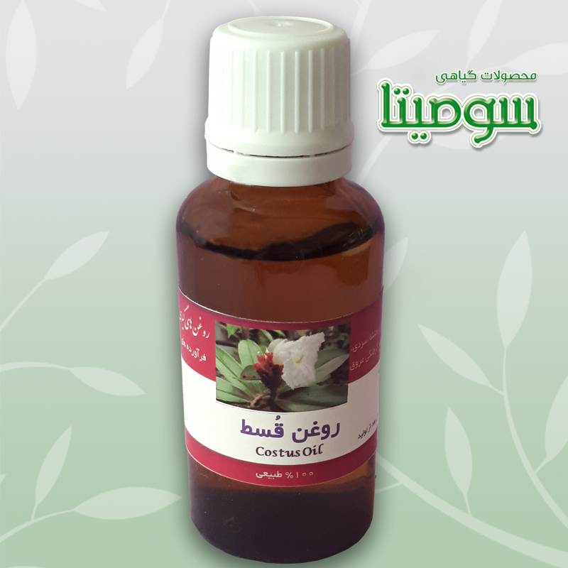 روغن قسط تلخ سومیتا