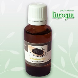 روغن سیاهدانه سومیتا
